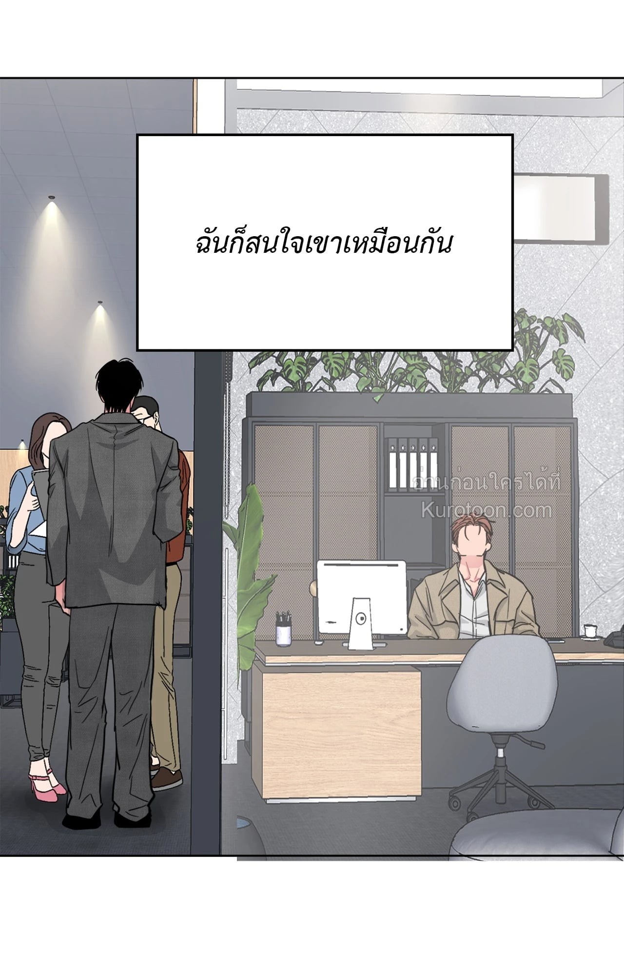 หน้า 49