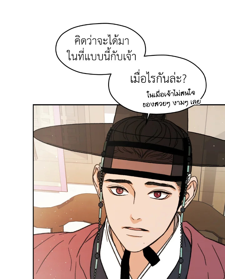 หน้า 117