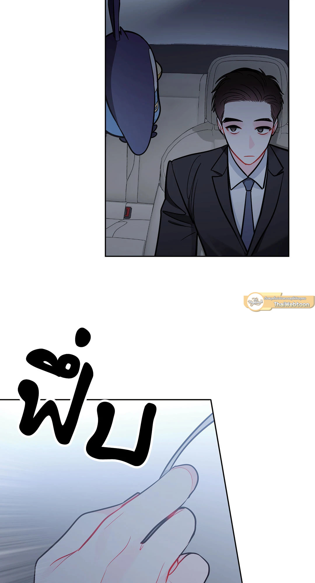 หน้า 73