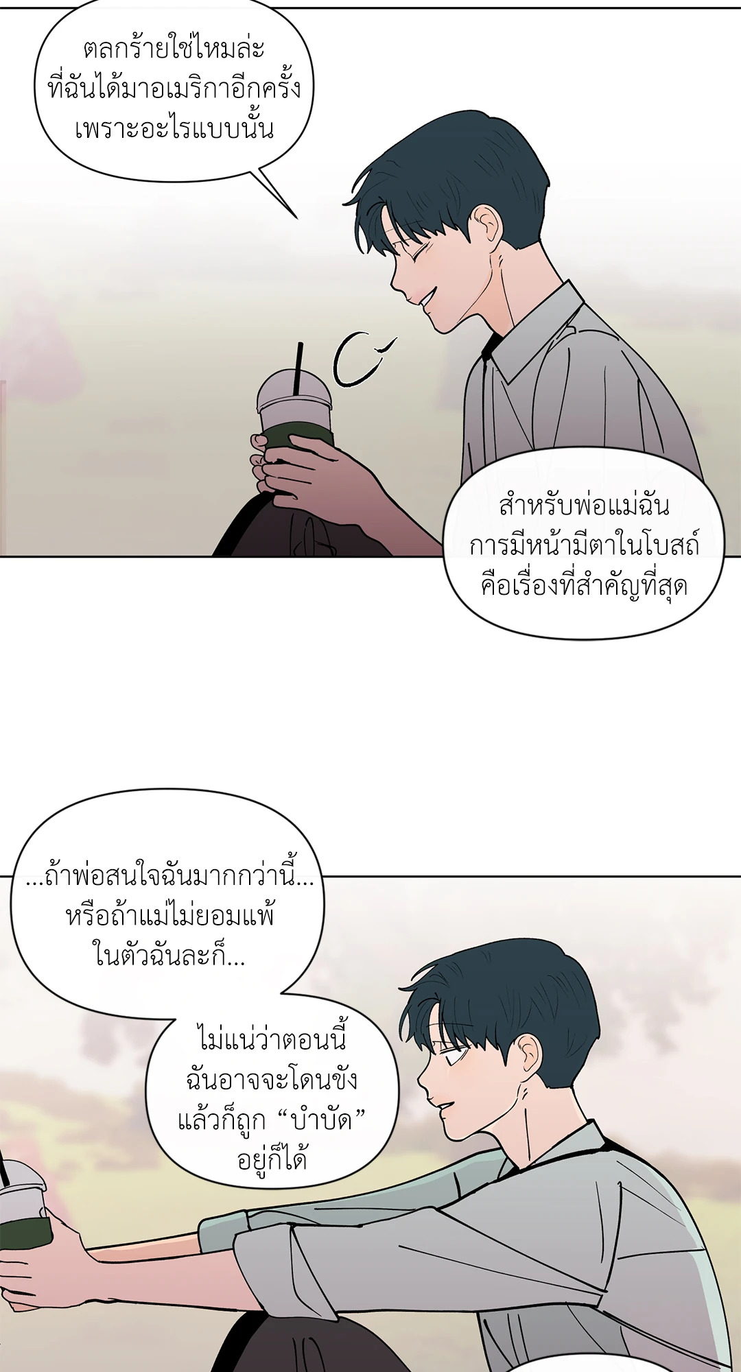 หน้า 34