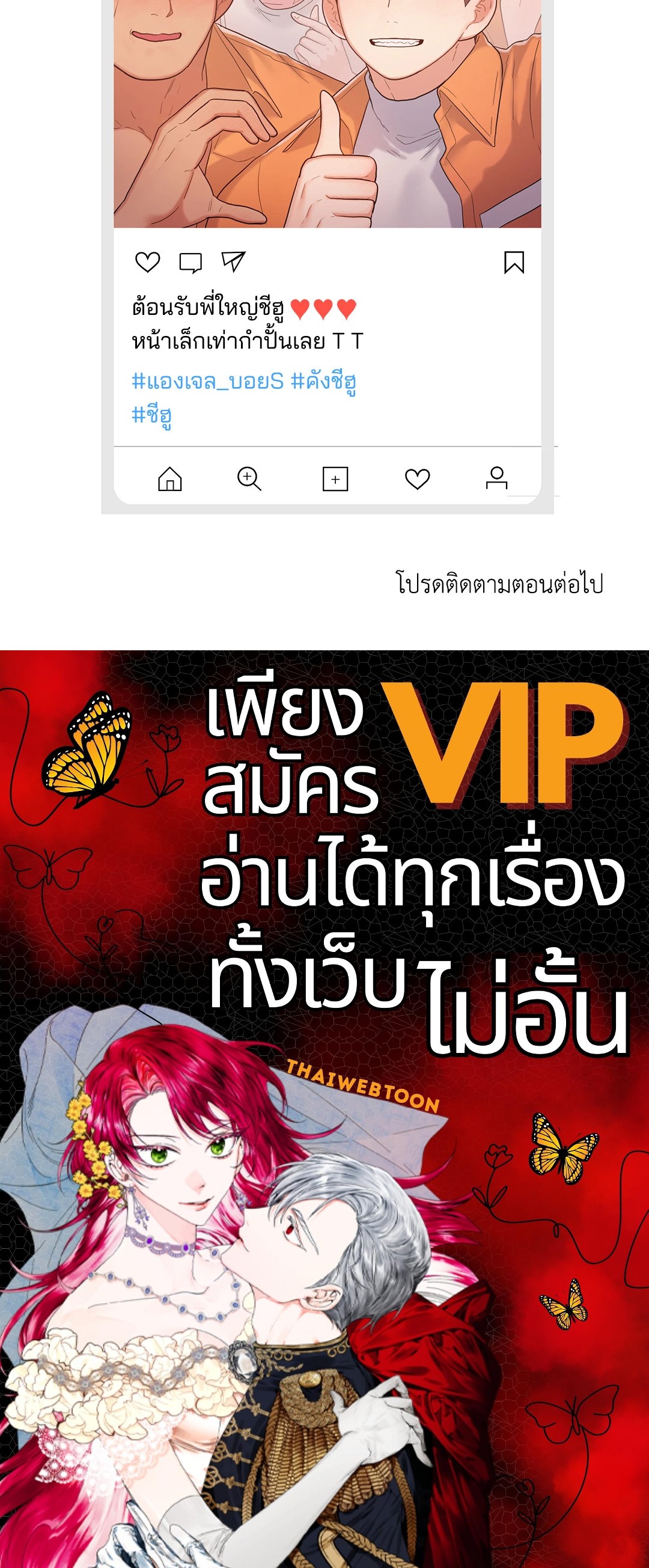หน้า 120