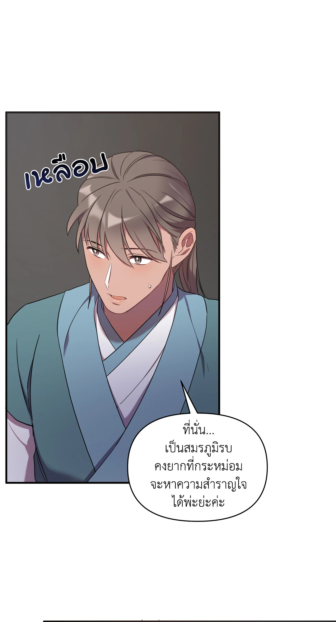 หน้า 60