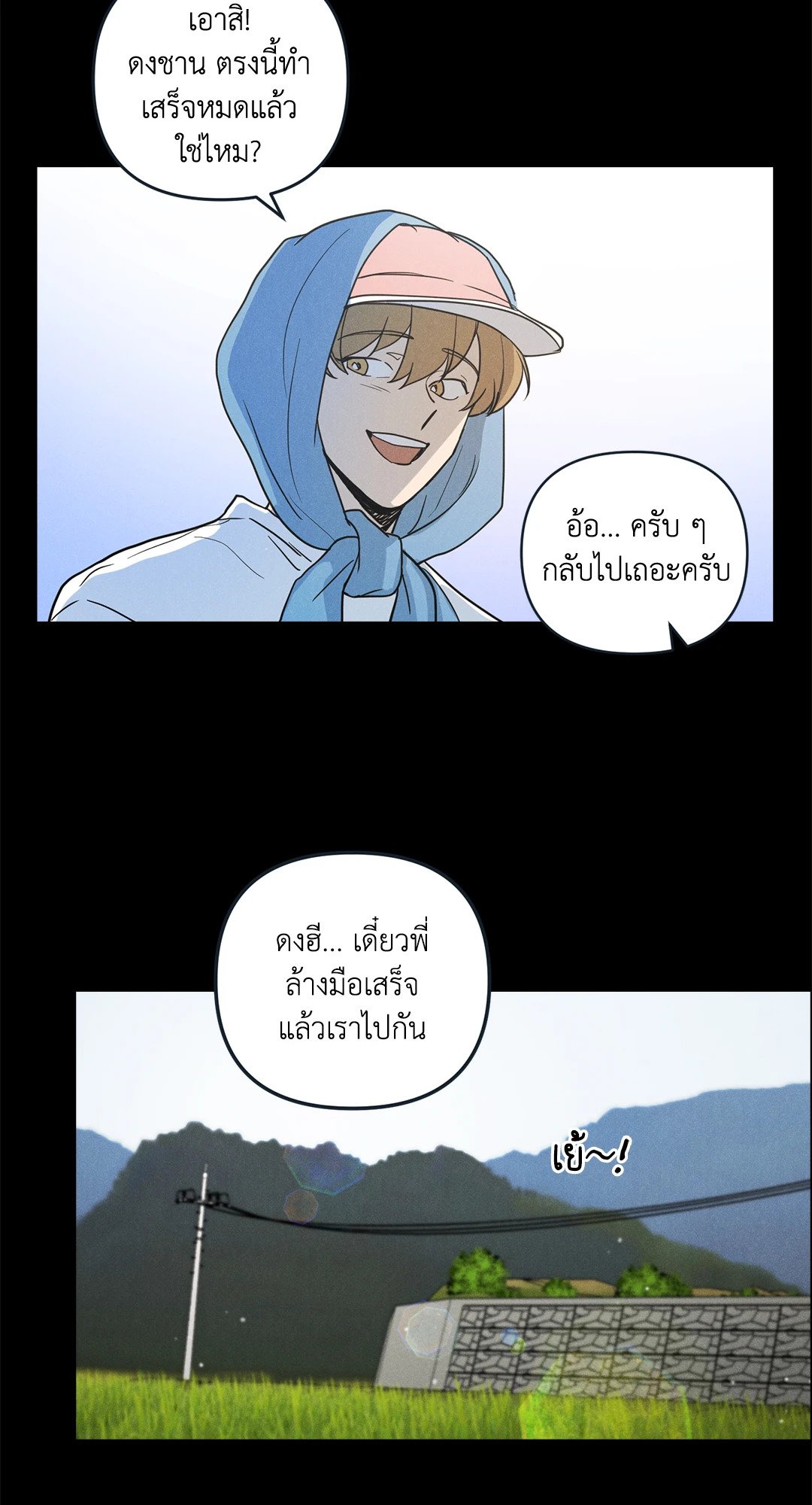 หน้า 25