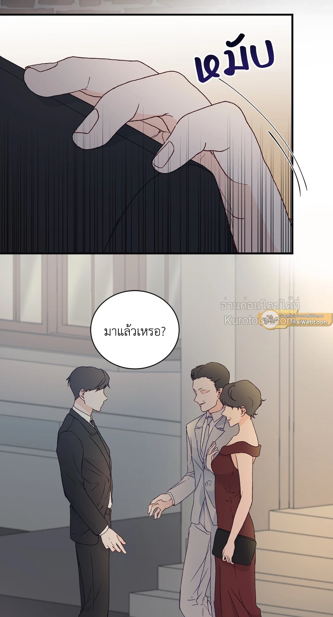 หน้า 26