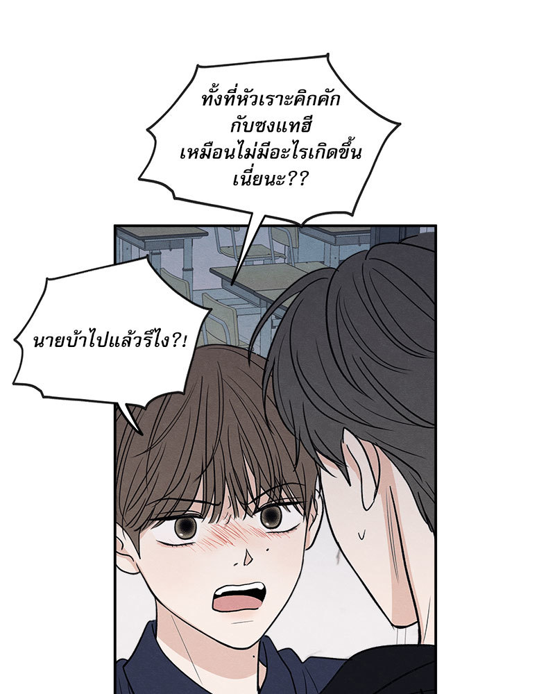 หน้า 81