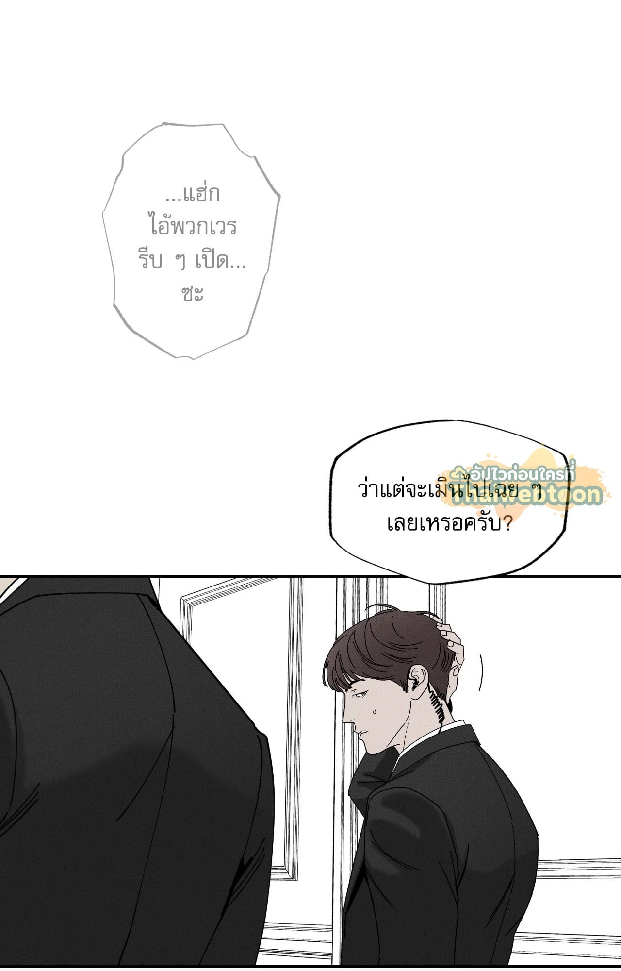 หน้า 84