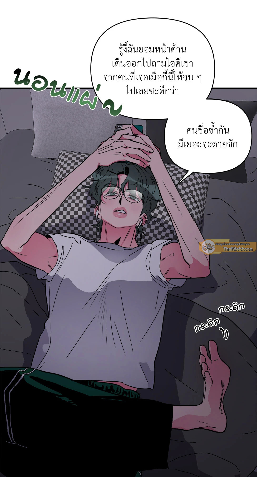 หน้า 33