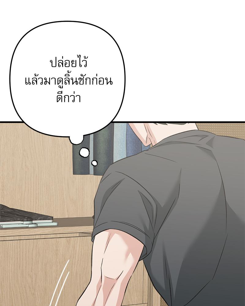 หน้า 73