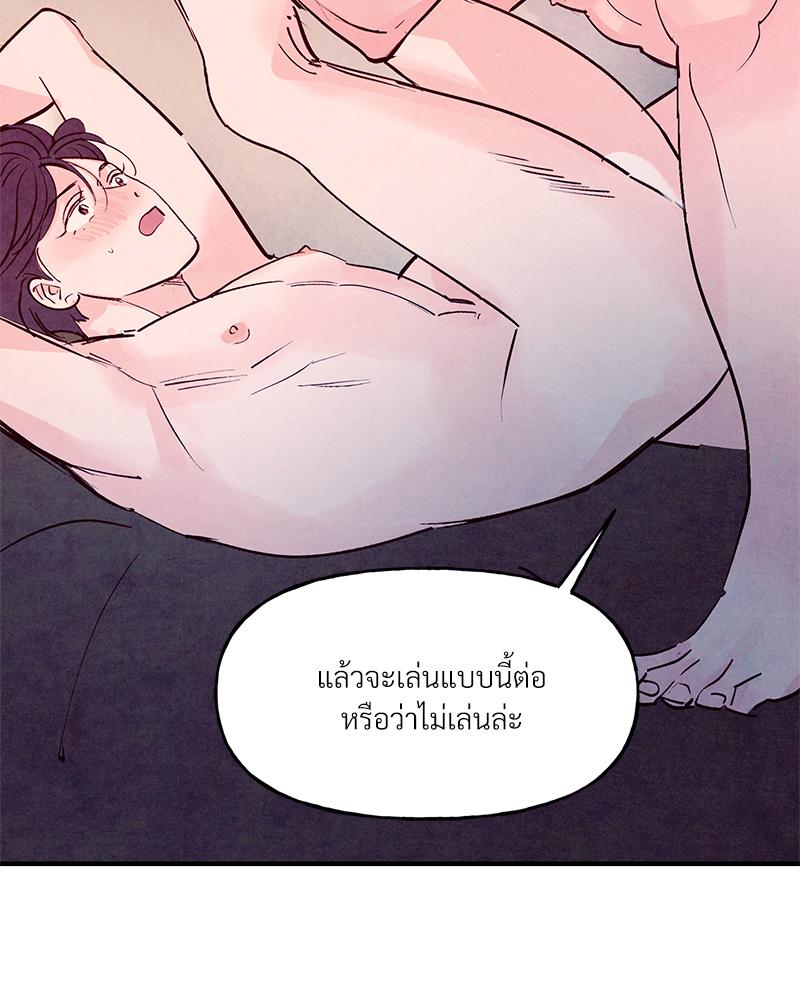 หน้า 99
