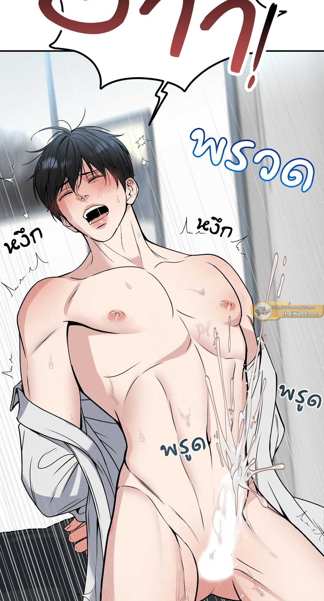 หน้า 72