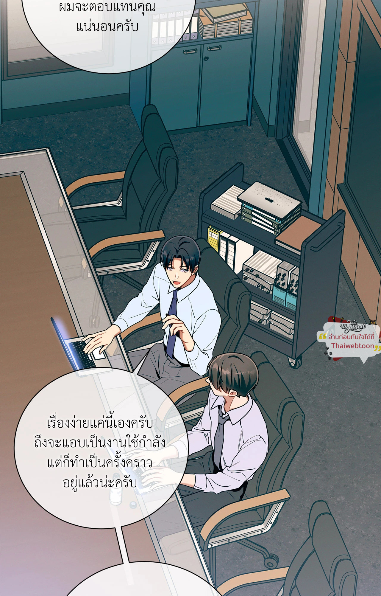 หน้า 68