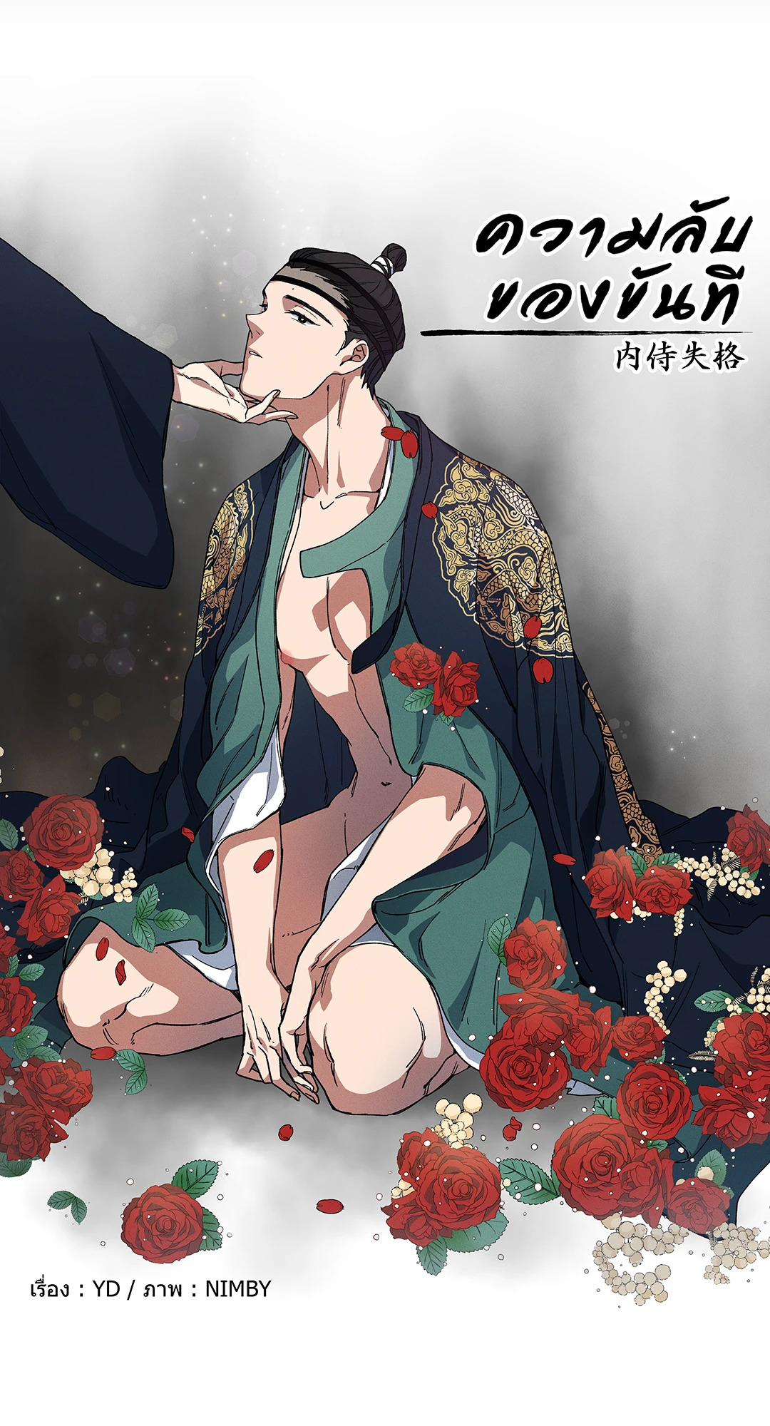 หน้า 17