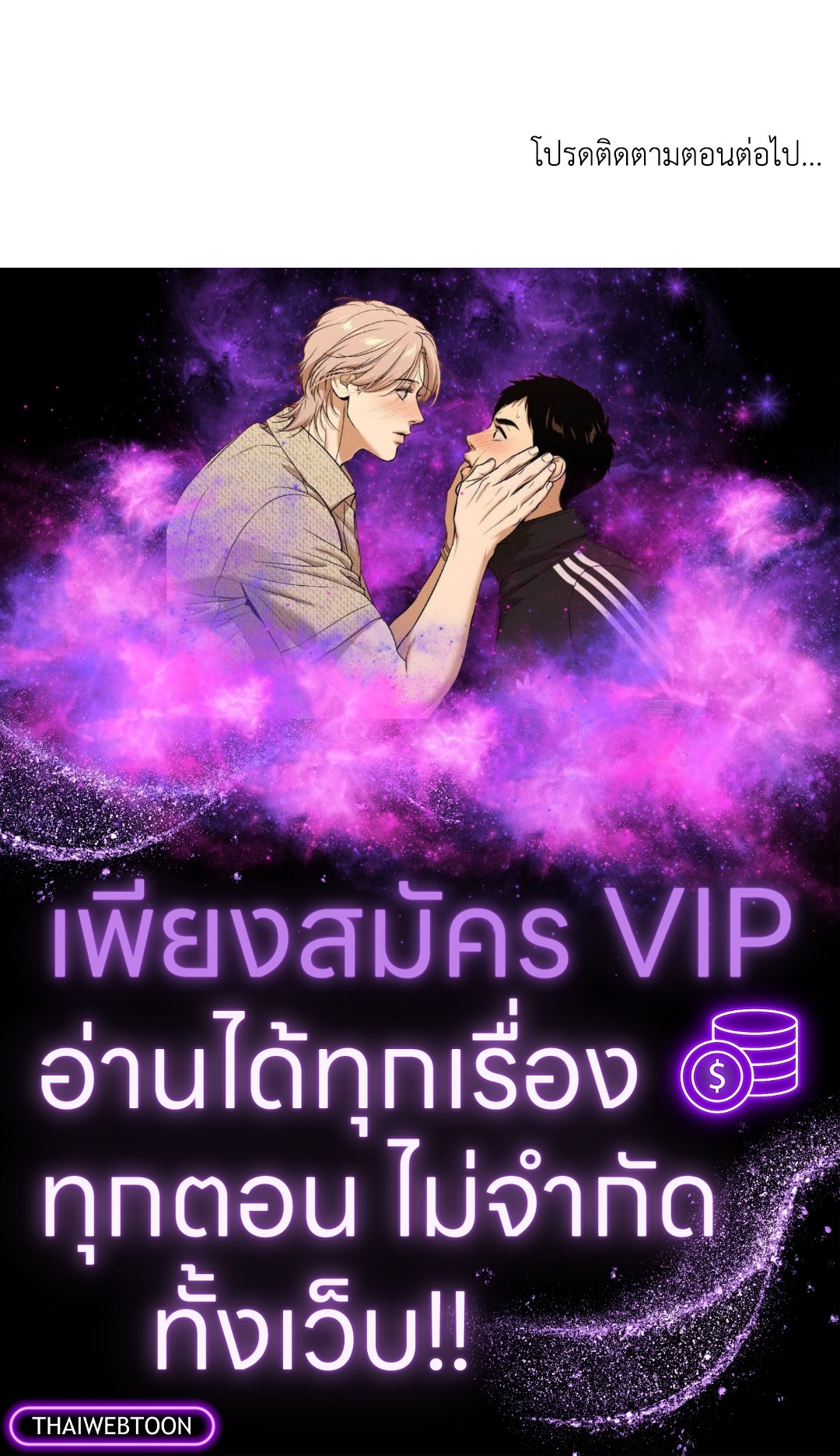 หน้า 104