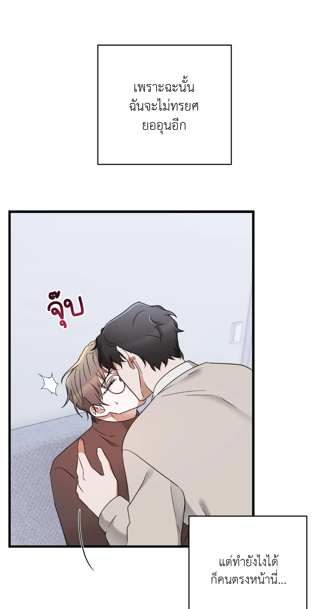 หน้า 71