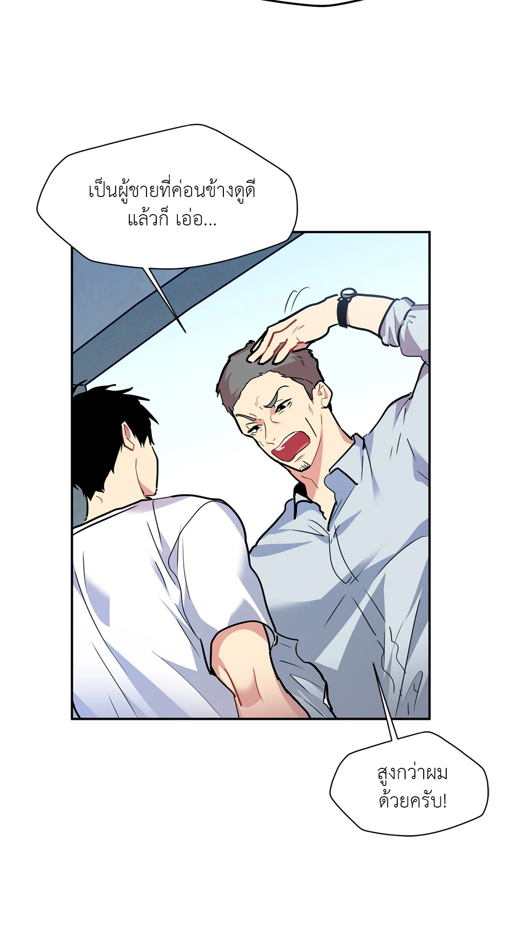 หน้า 72
