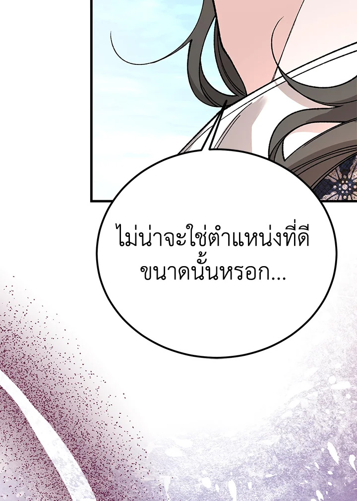 หน้า 96