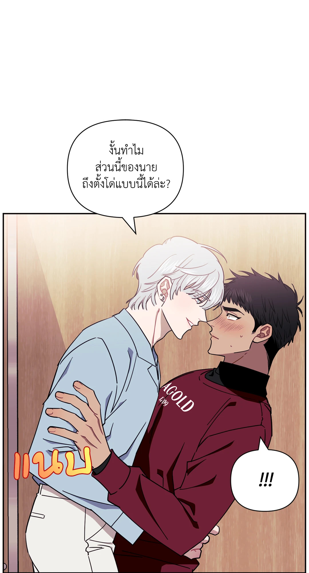 หน้า 22