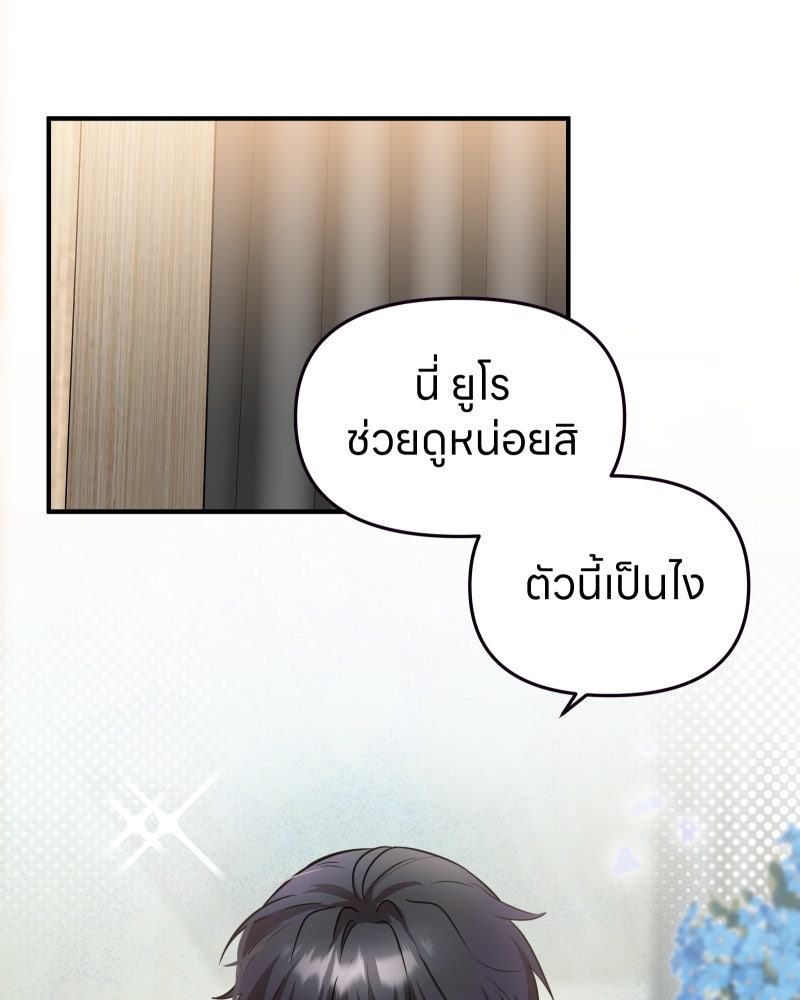 หน้า 74