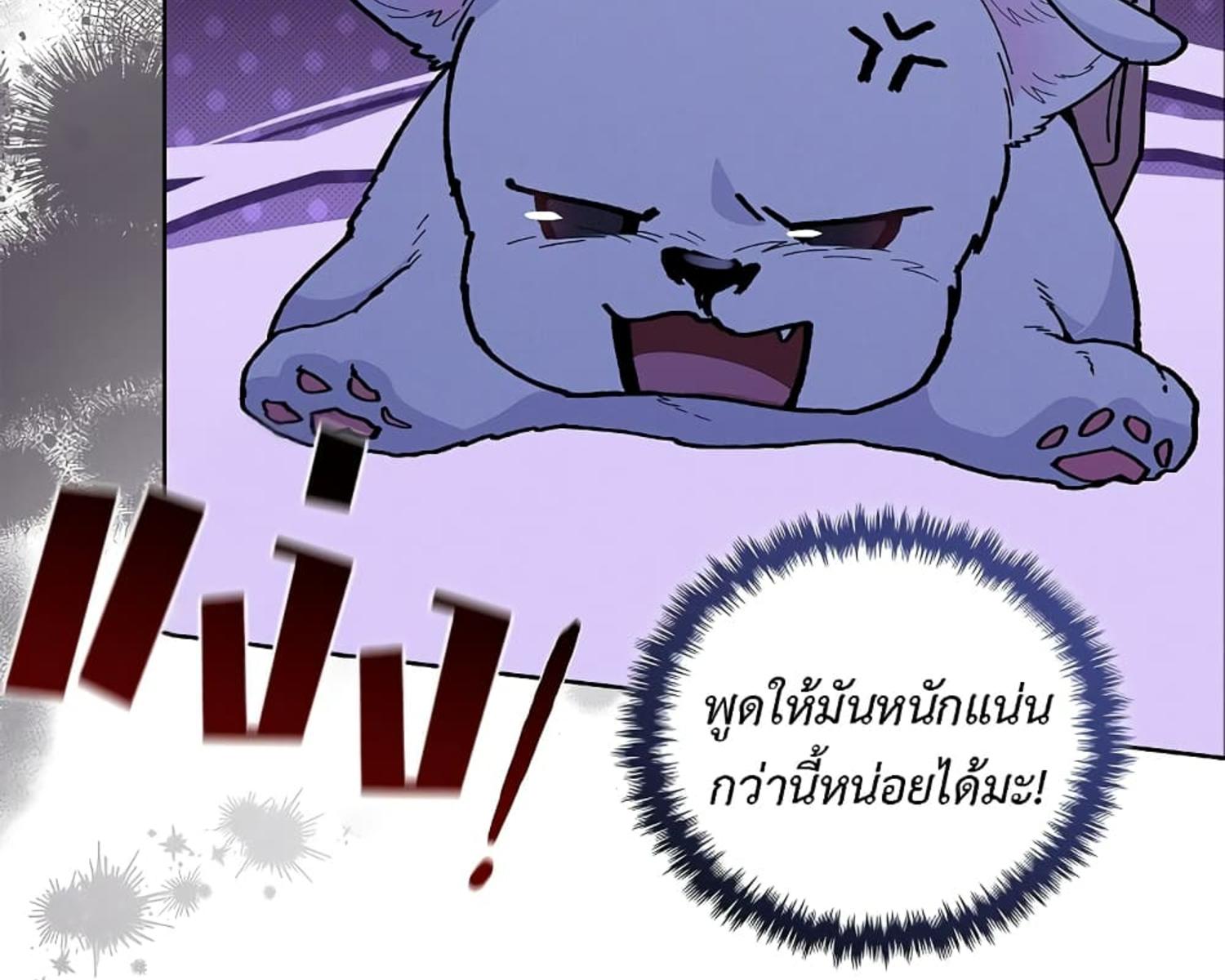 หน้า 146