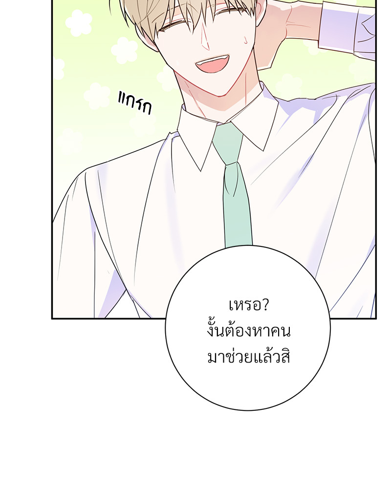 หน้า 83