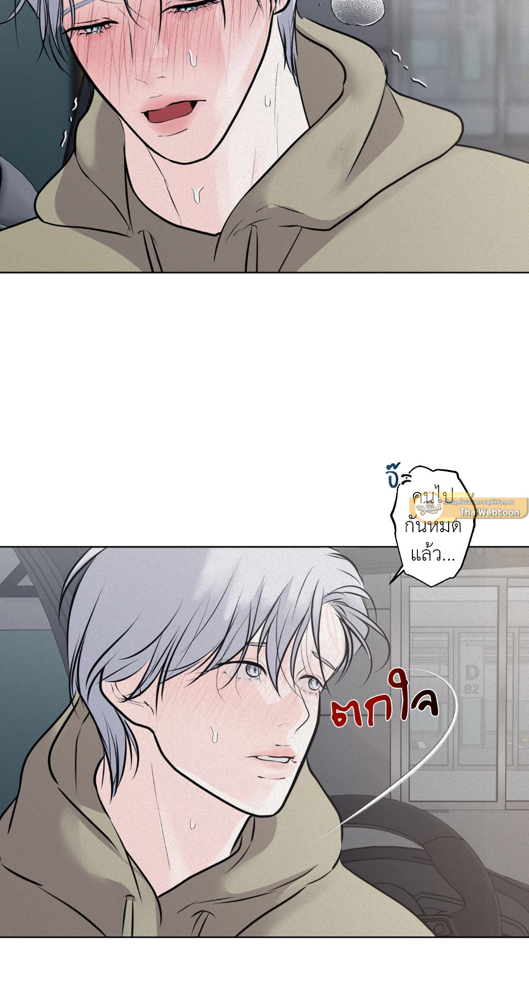 หน้า 47