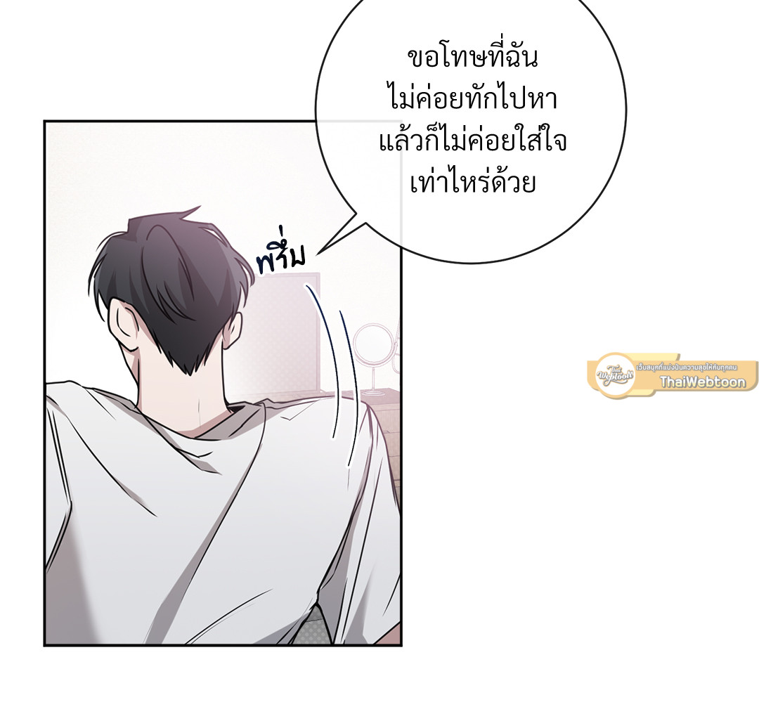 หน้า 69
