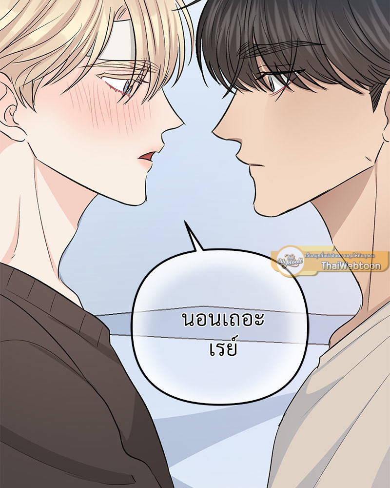 หน้า 93