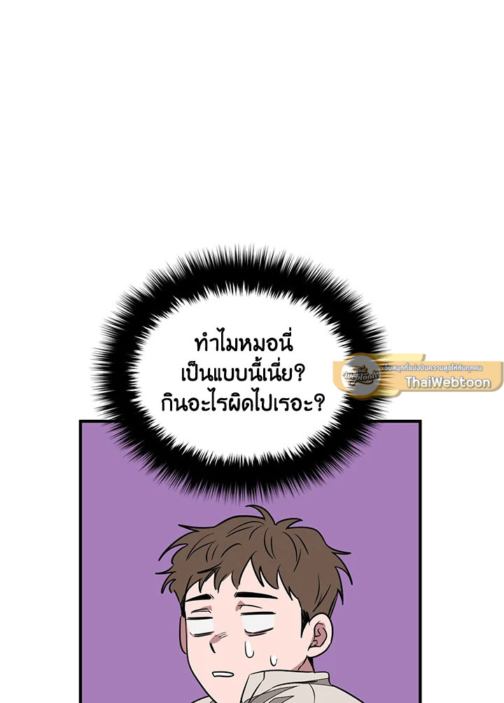 หน้า 76