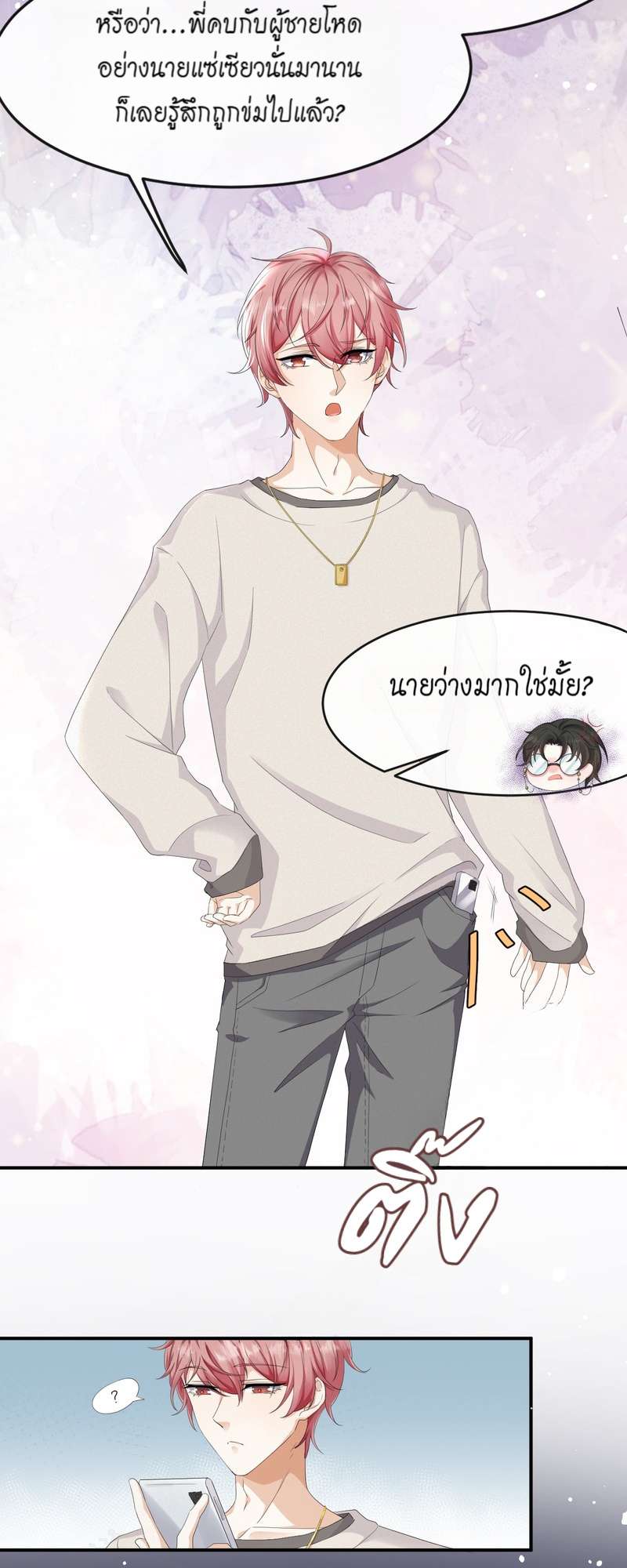 หน้า 28