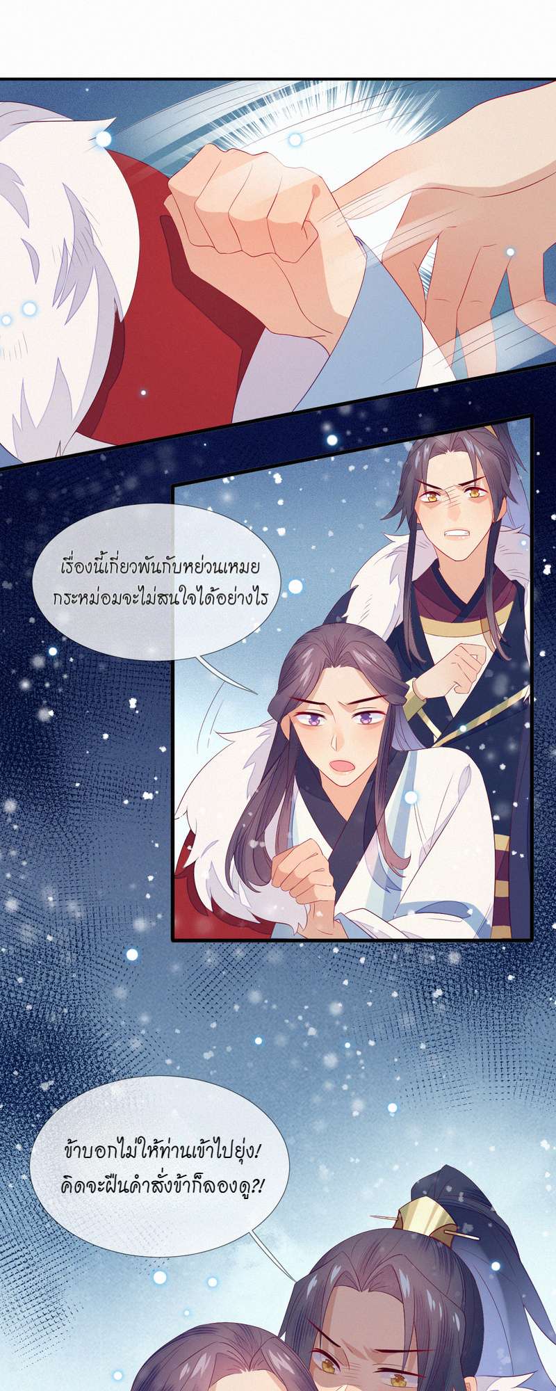 หน้า 24