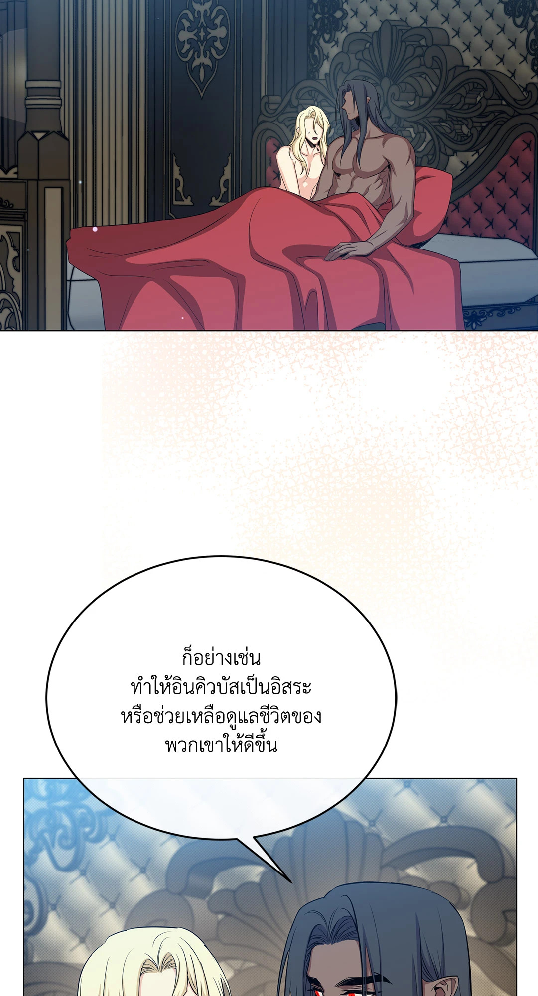 หน้า 80