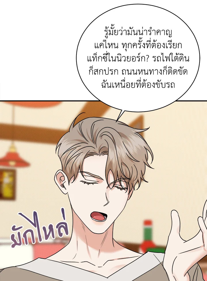 หน้า 96