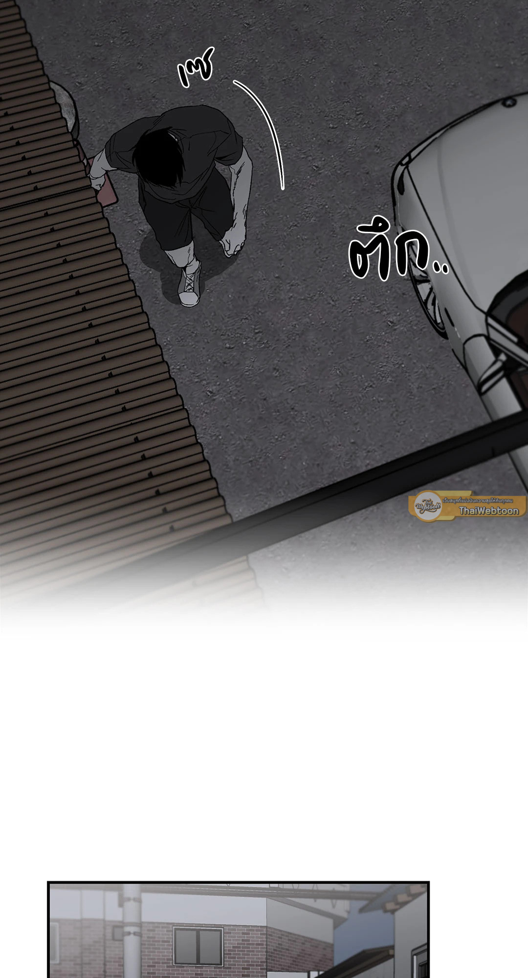 No Reason ตอนที่ 42 - รูปที่ 2