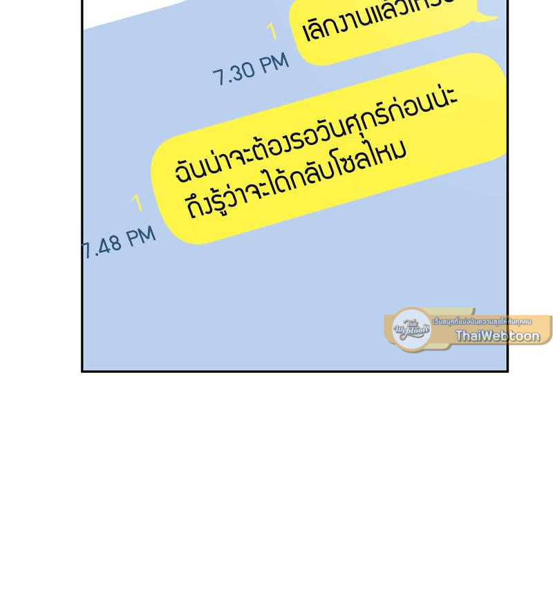 หน้า 93