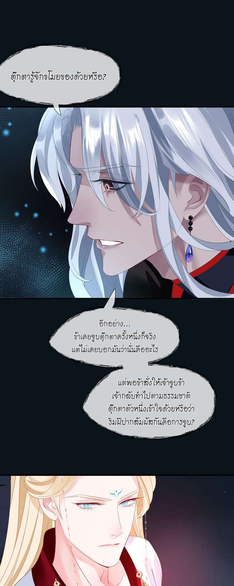 หน้า 25