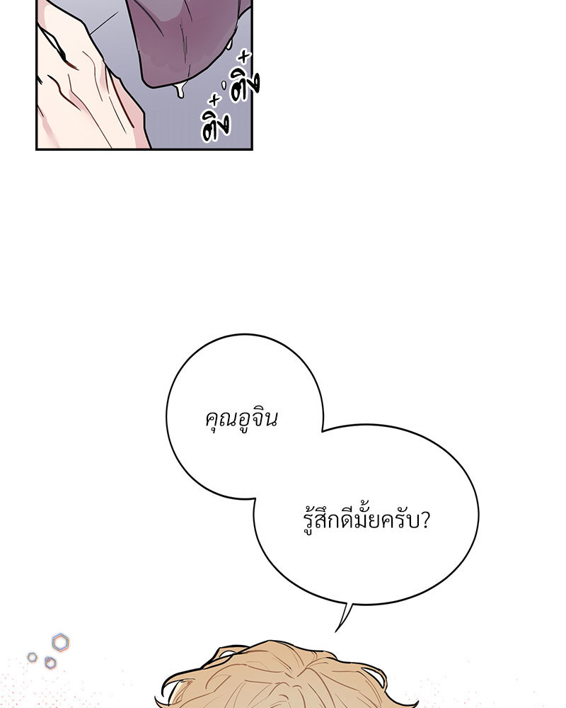 หน้า 70
