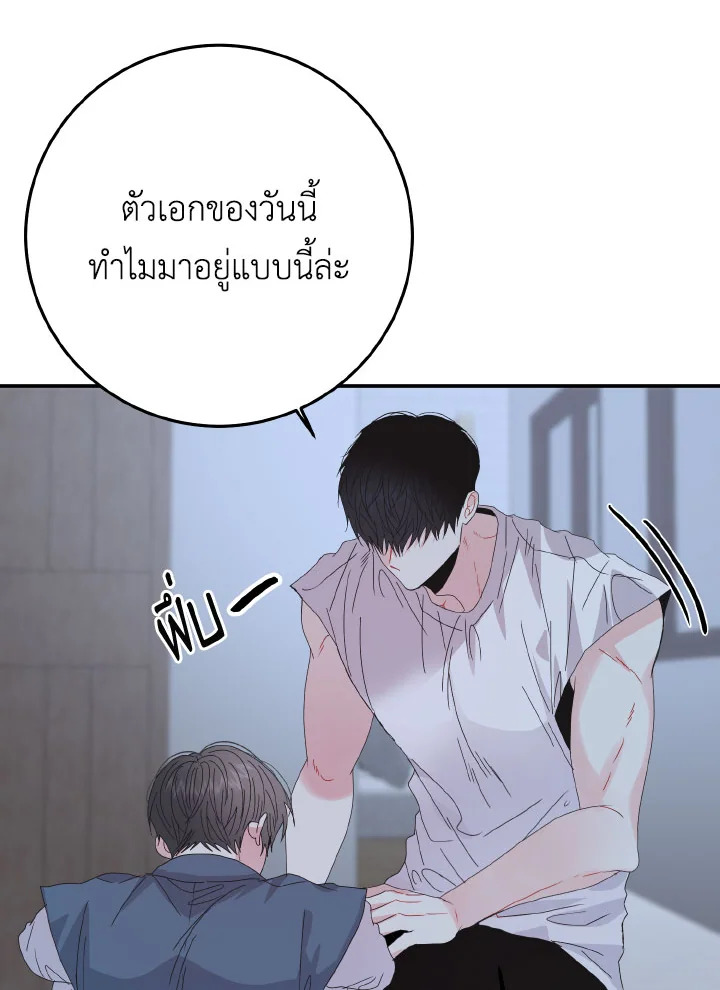 หน้า 81