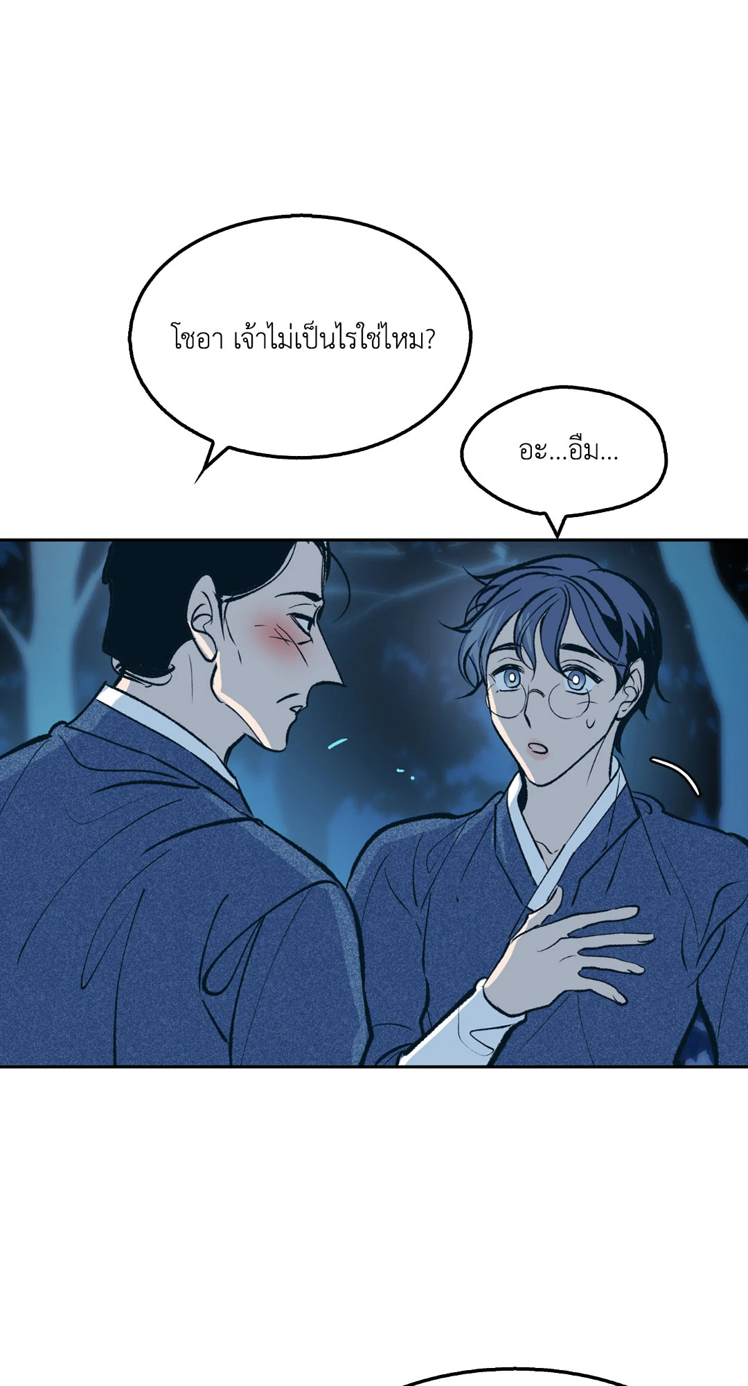 หน้า 69