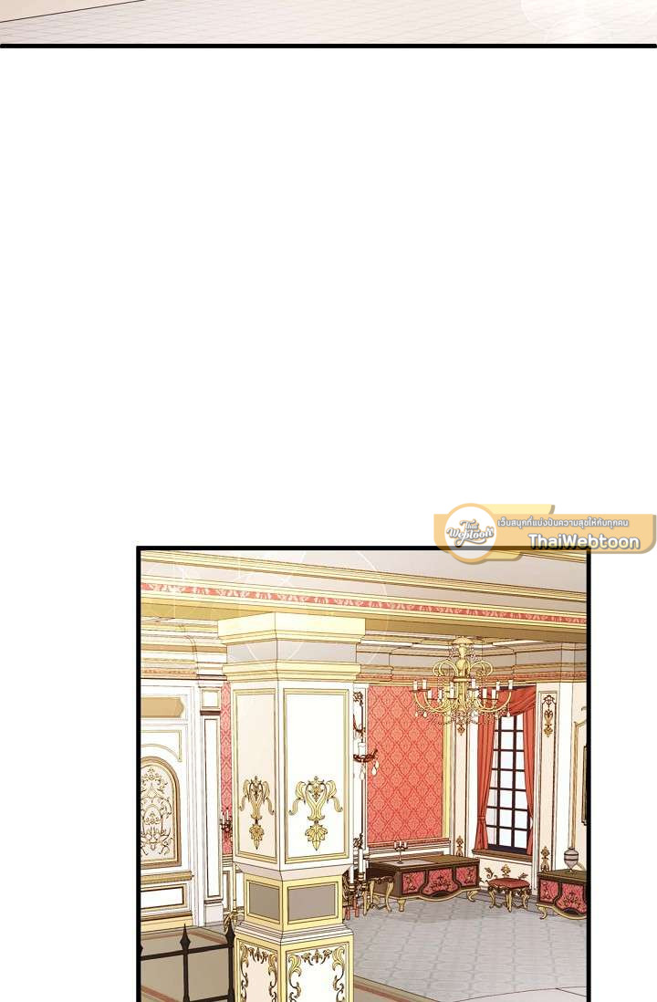 เดี๋ยวนะ องค์ชายรัชทายาท! | Hey, Prince! ตอนที่ 22 - รูปที่ 2