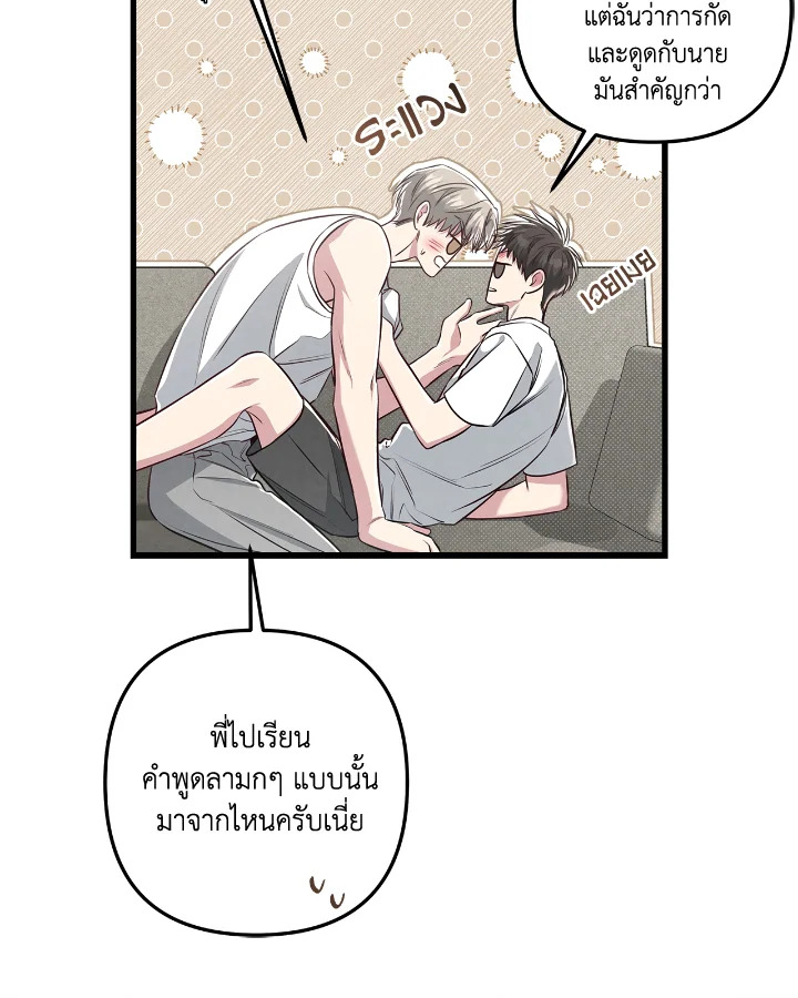 หน้า 55