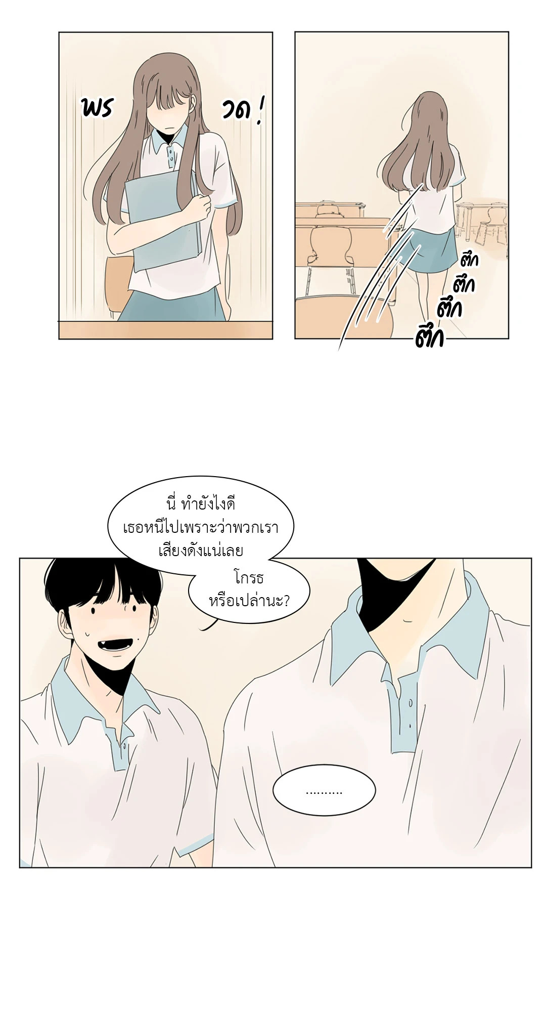 หน้า 33