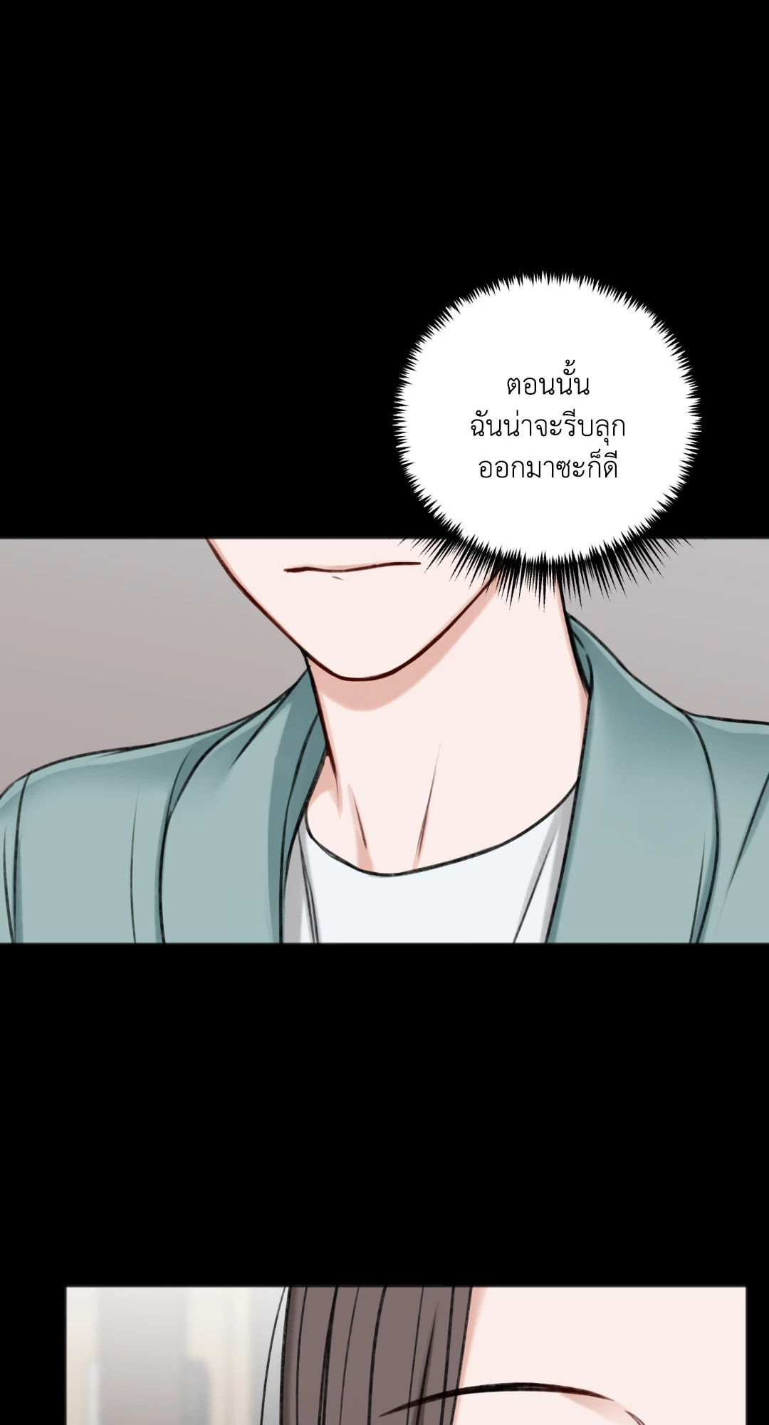 หน้า 83
