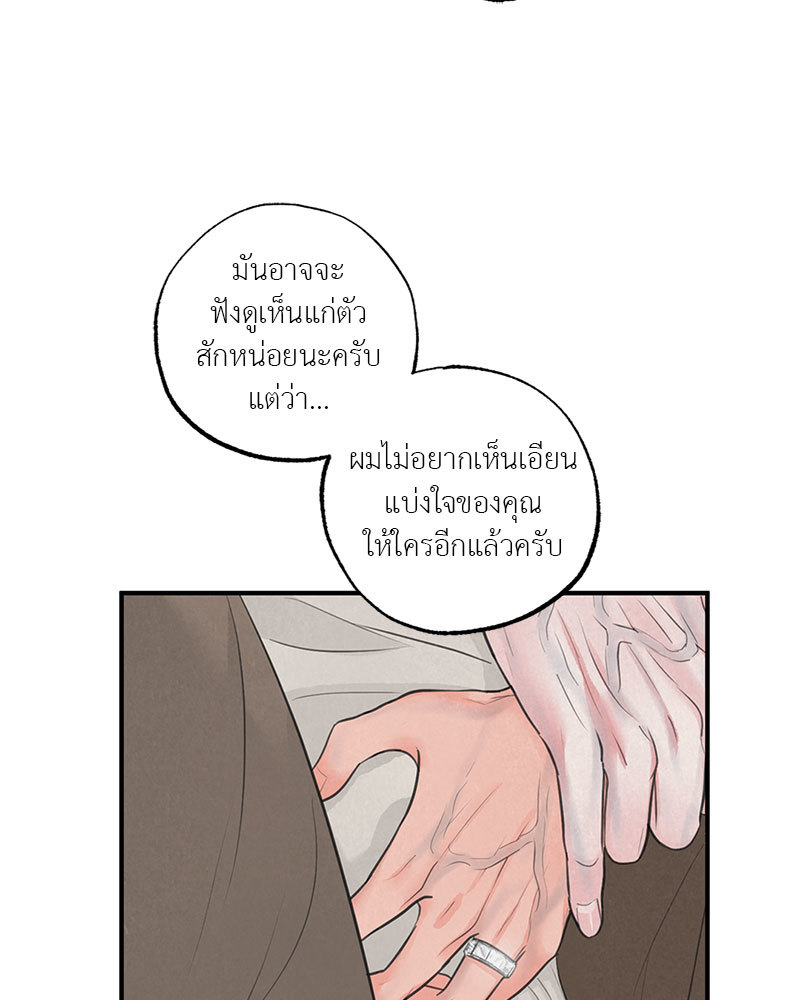 หน้า 74