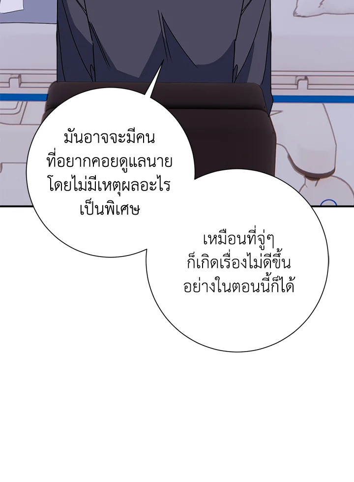 หน้า 92
