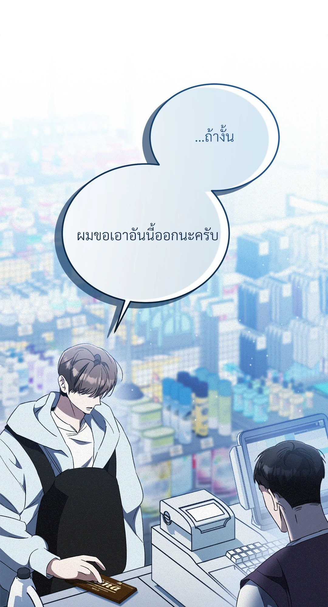 หน้า 59