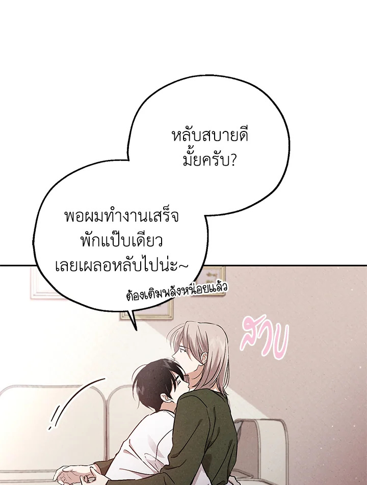หน้า 84