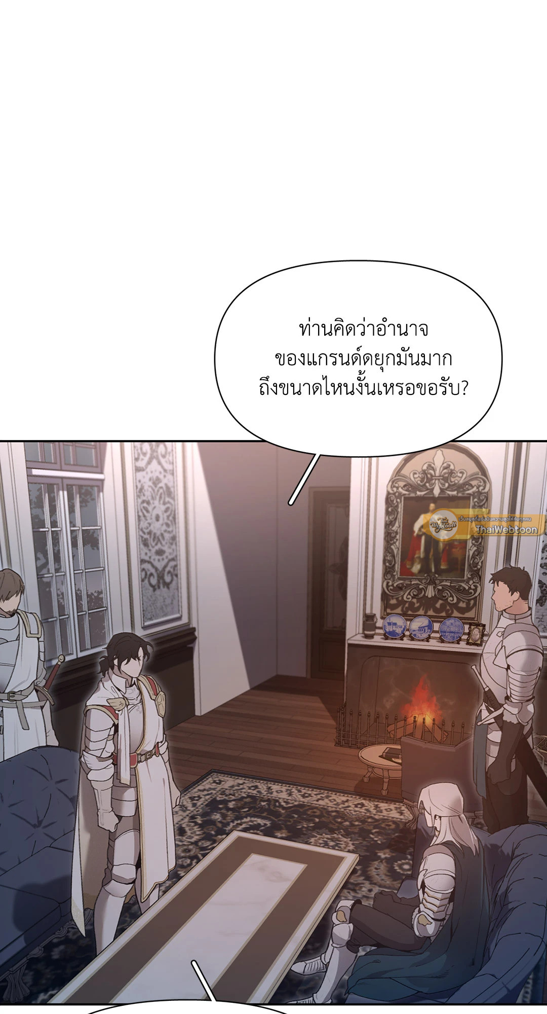 หน้า 55