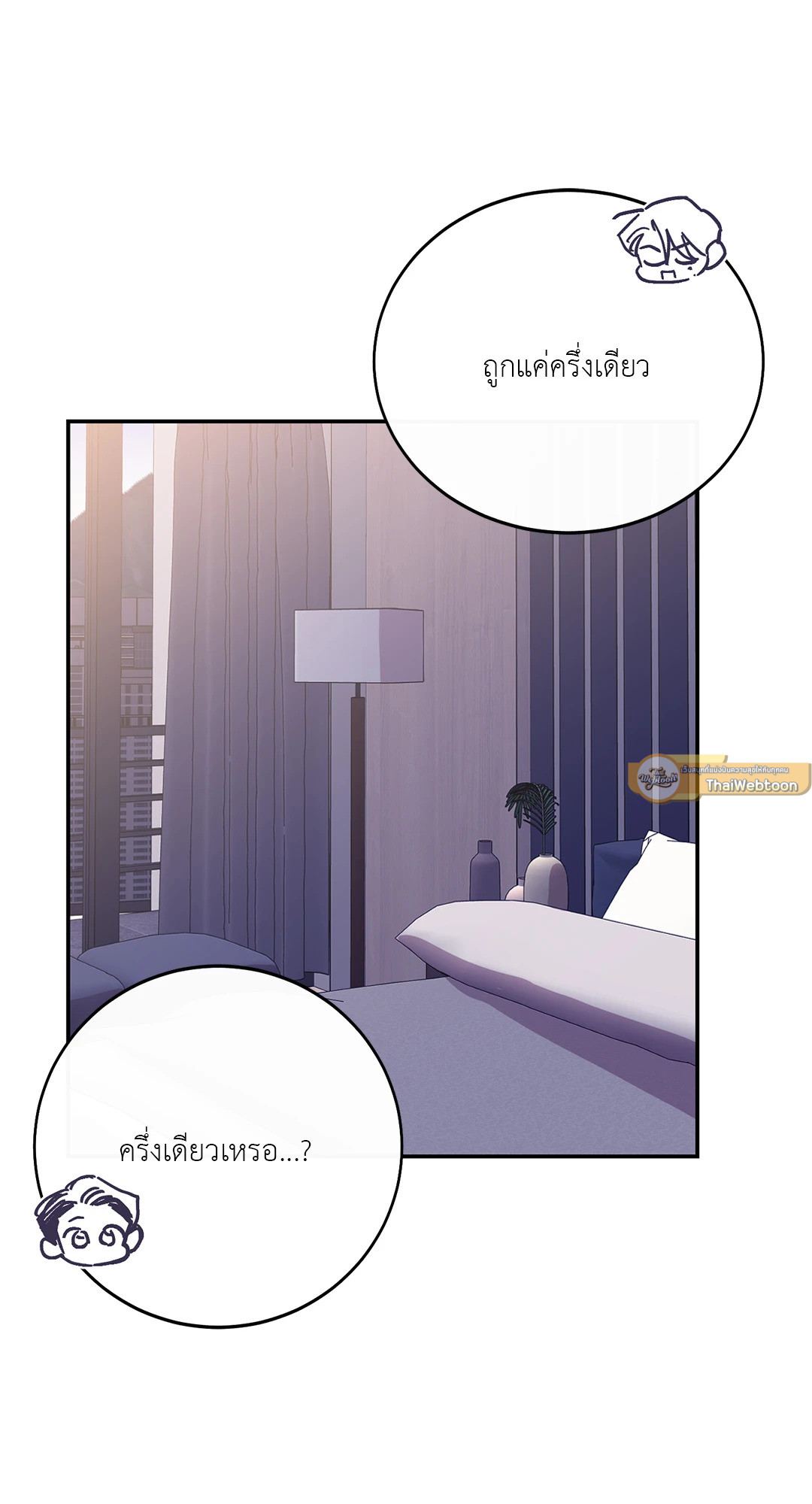 หน้า 51