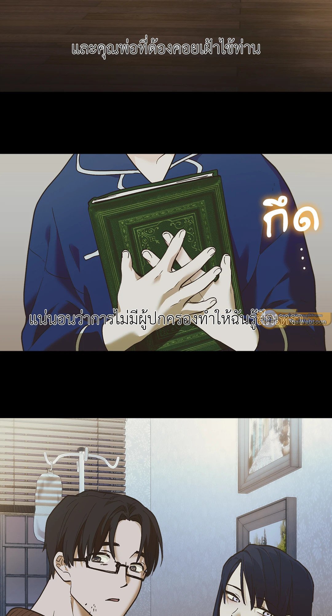 หน้า 9