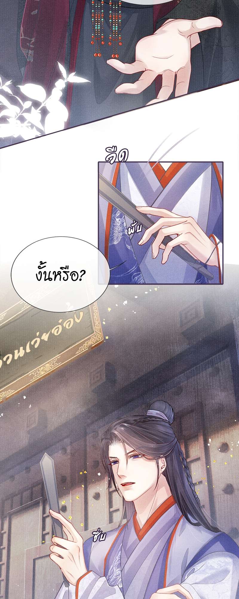 หน้า 27
